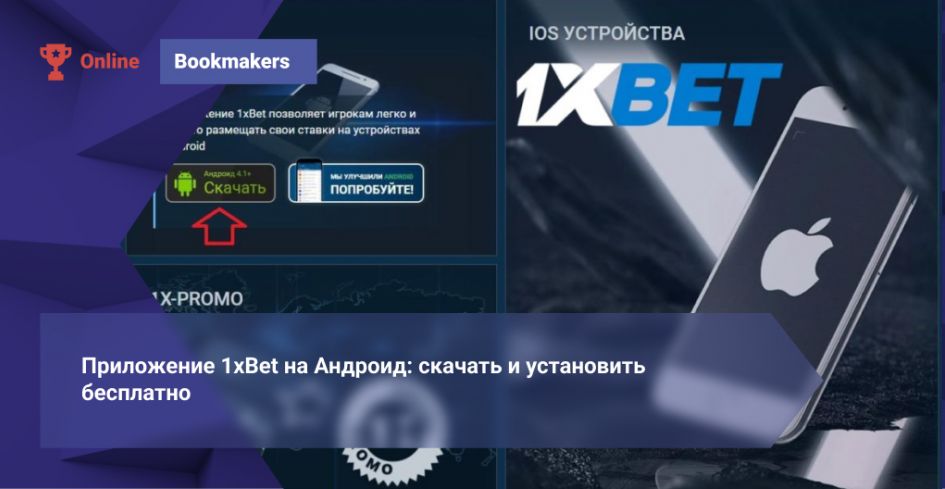 1xBet Gambling — Comprehensive Guide to Games, Bets, and Responsible Play 1xBet Gambling — Comprehensive Guide to Games, Bets, and Responsible Play